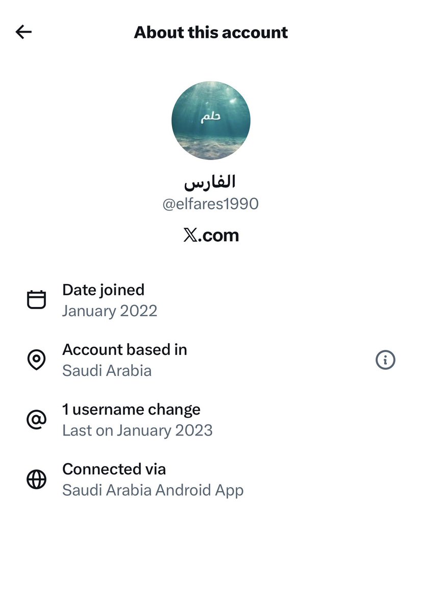 أحمد الشدادي ⚔︎ tweet media