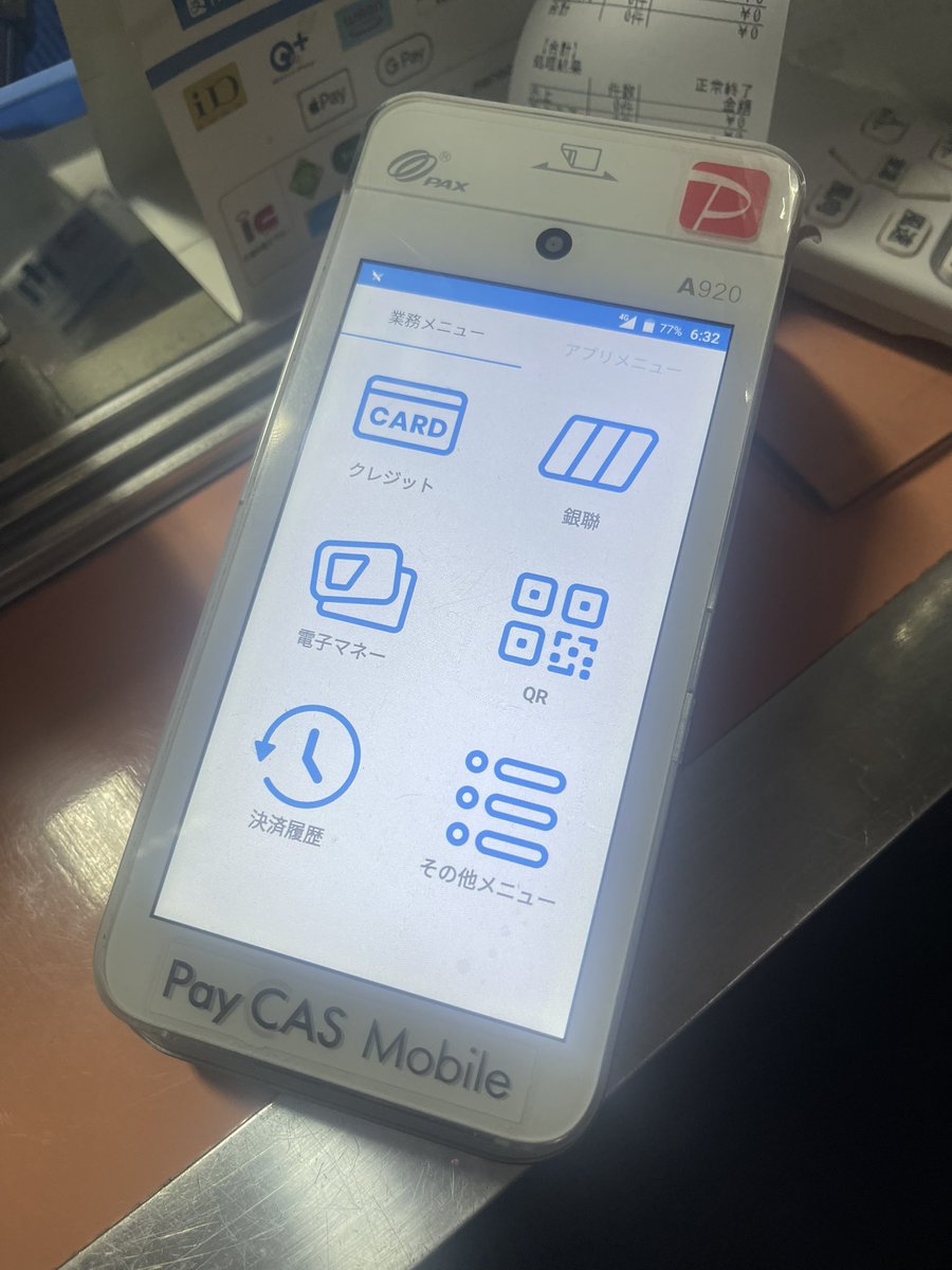 バックトゥザアーケード(BTTA)【公式】 tweet media