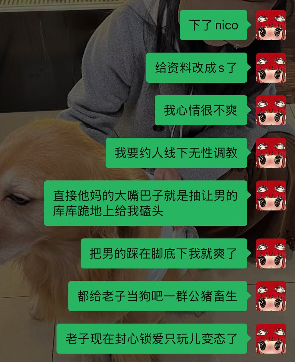 撸管小子艳丽 tweet media