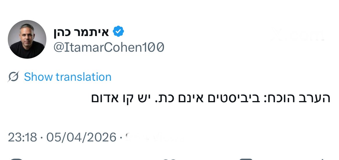 Or Carmi • אור כרמי tweet media