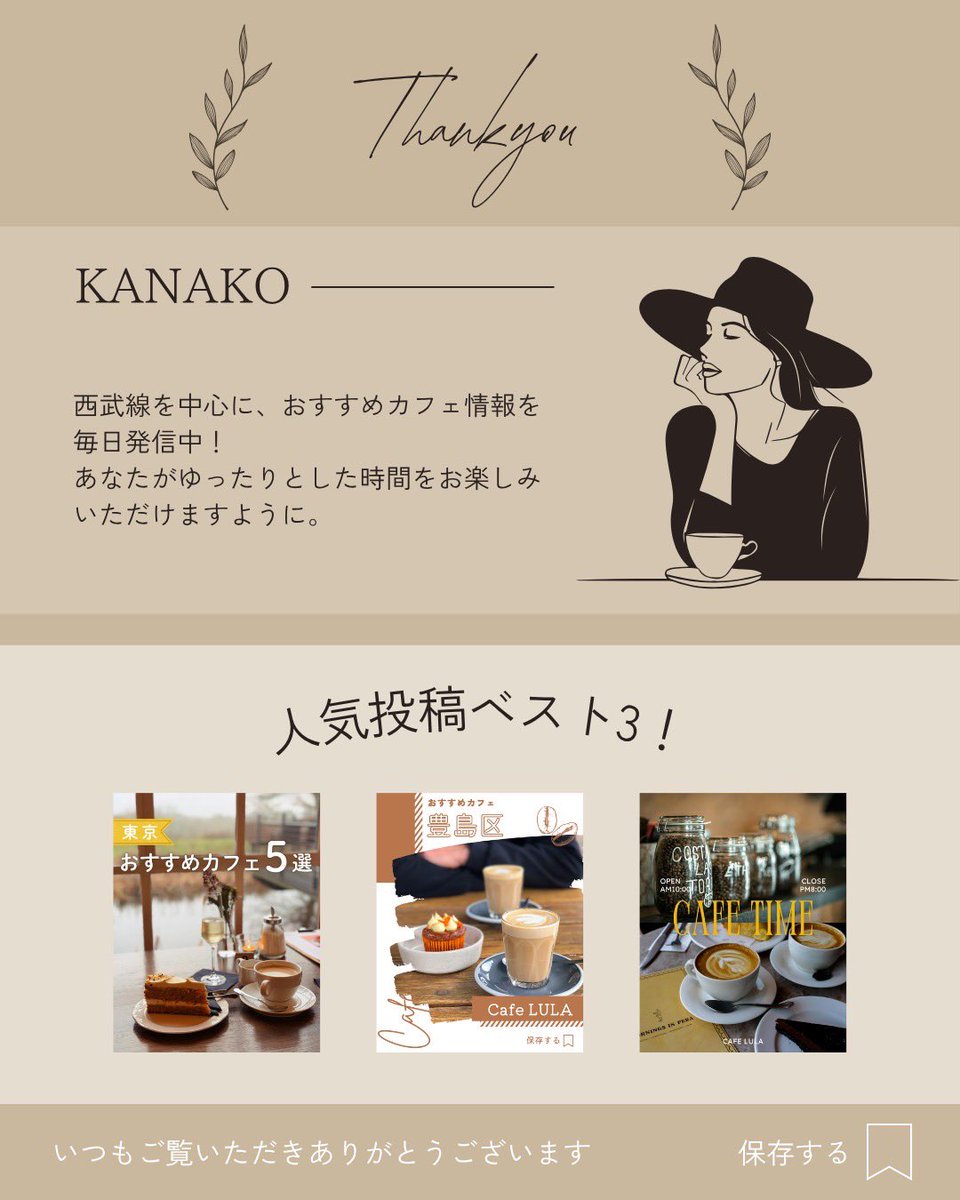 りさ| スピード制作デザイナー tweet media