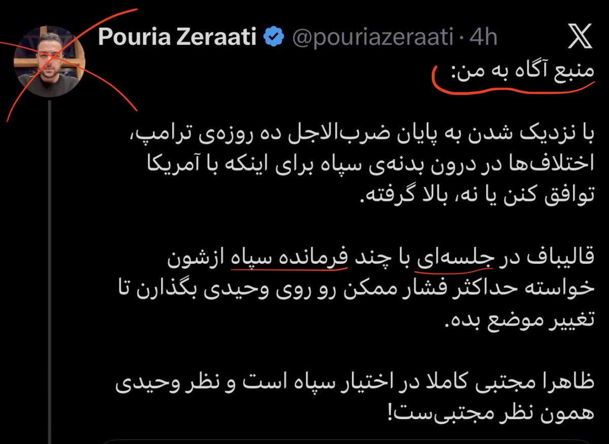 غزال tweet media