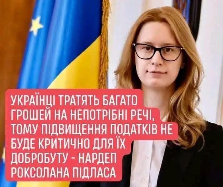 ЄС Херсон tweet media