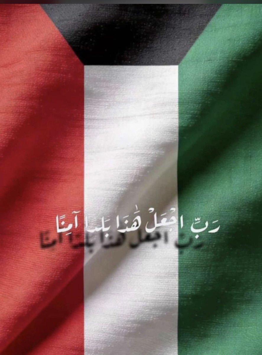 AL_SARY's tweet photo. #الجهراء https://t.co/VLbM1FlDHX