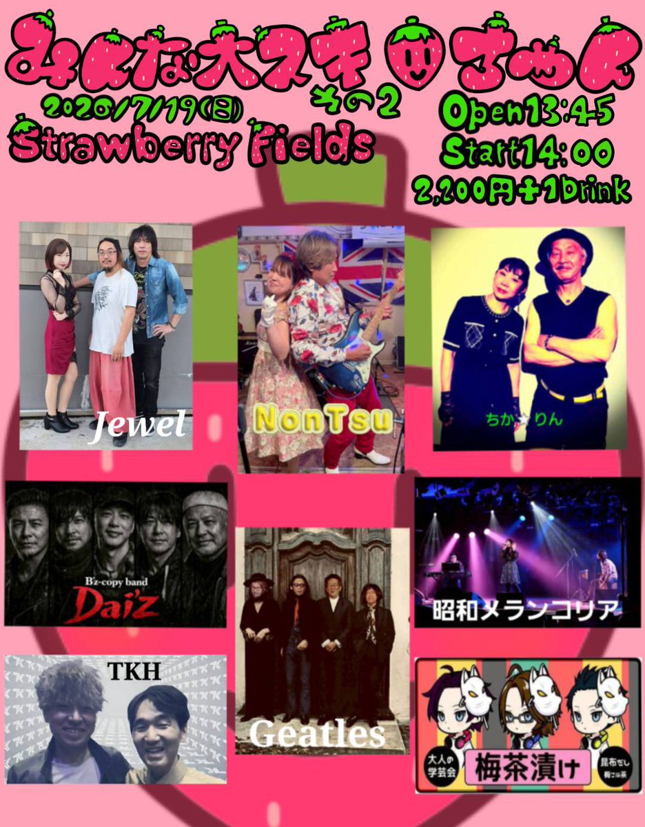 昭和系妖精🍐心愛 tweet media