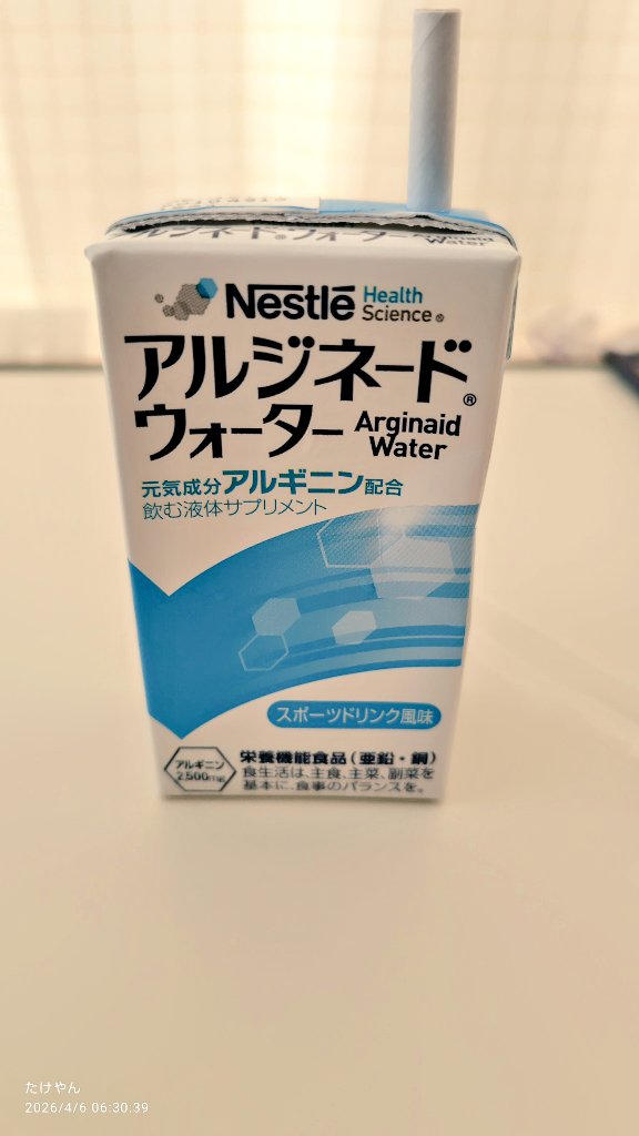 たけやん tweet media