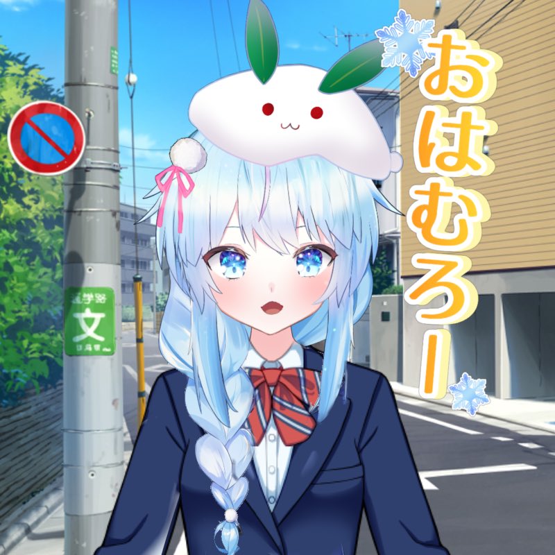 雪室 兎@レトロゲーム系VTuber tweet media