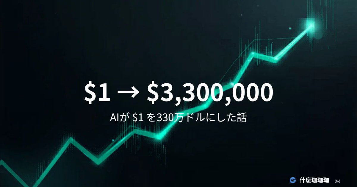 Shugo Nozaki tweet media