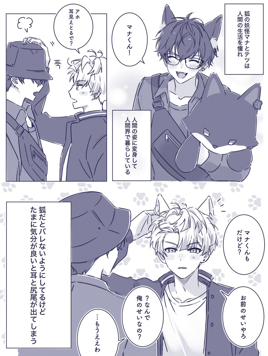 Ka【にじそ11@西4タ-69】 tweet media