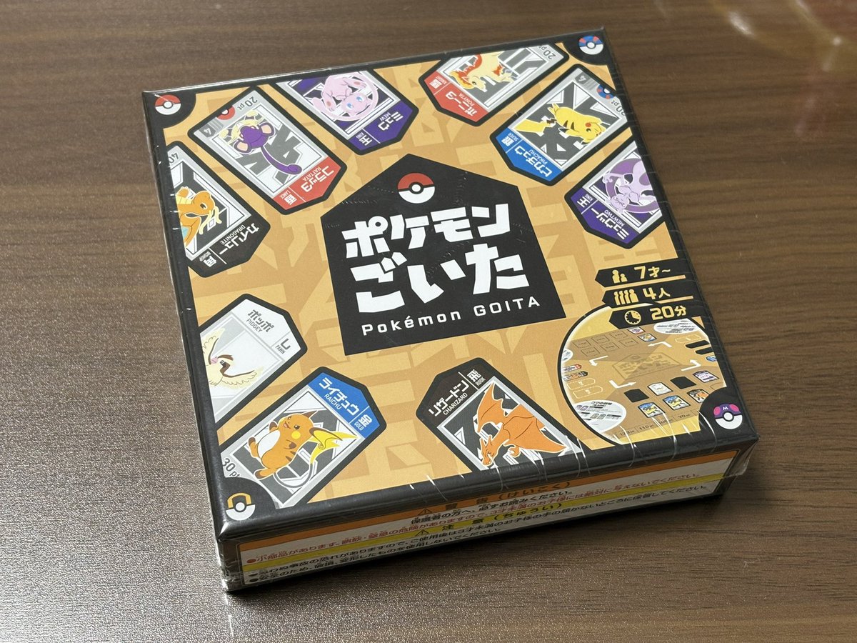 soushiro_a's tweet photo. ポケセンにボードゲームあるのいいね https://t.co/WISb8HC0qy