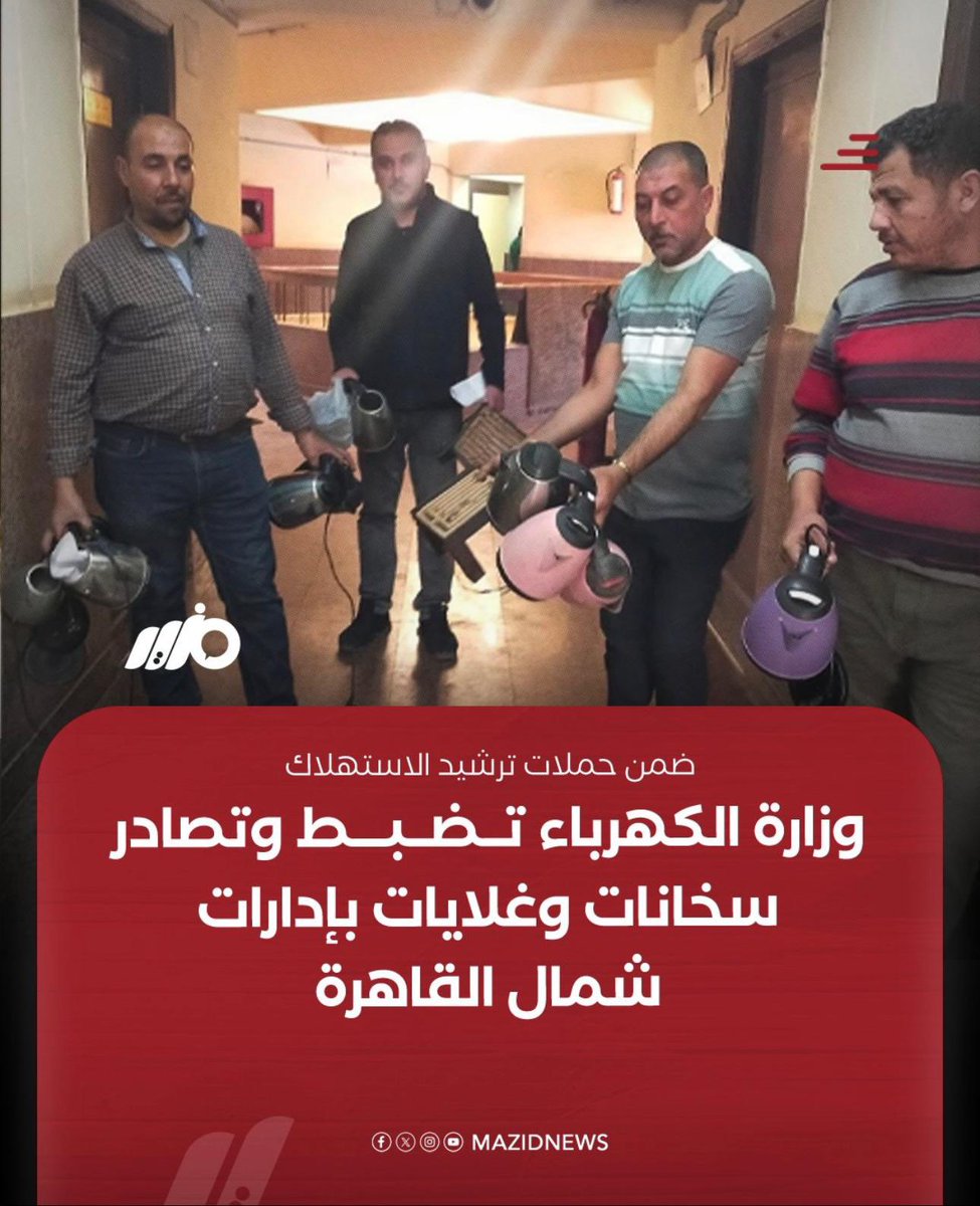 فيصل البصري tweet media