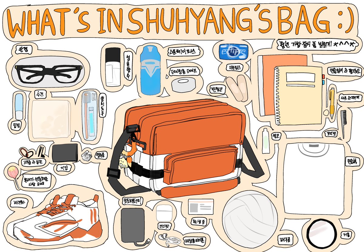 #Shu_Art
슈넴 가방에는 뭐가 들어있을까?