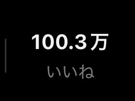 御茶ノ宮彩貴🍵🚬 tweet media