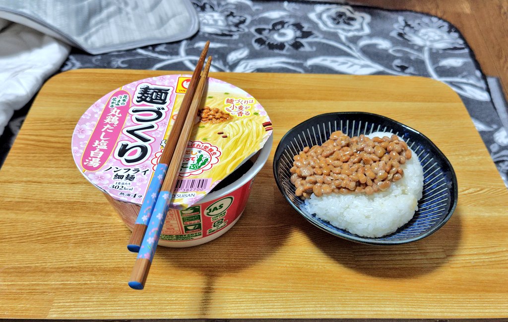 がる真 -GALMA-【3/26新曲 : DEMON'S TEARS】 tweet media