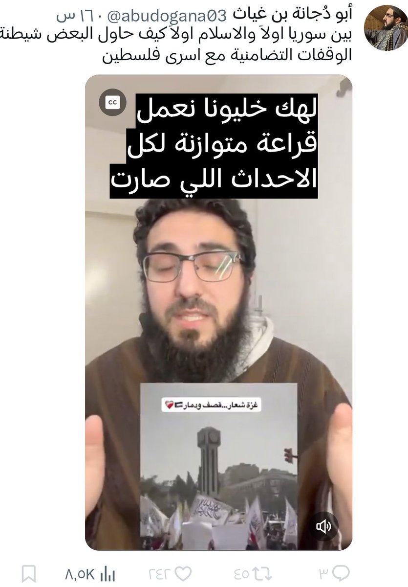 Hayan 💚 Mo 2 tweet media