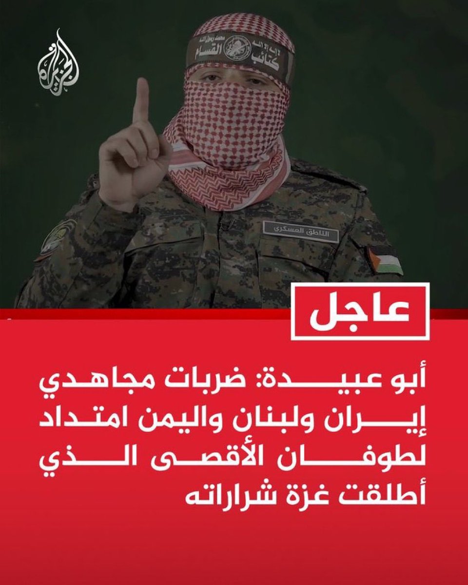 محمد الهاجري tweet media