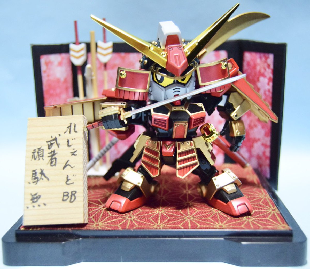 ＃憂鬱な月曜日は愛機に乗って元気に出撃しよう
イナズマP、武者頑駄無❗️出陣❗️😆