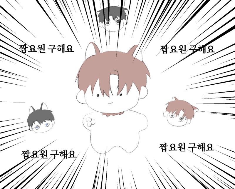 ✨제발🙏 tweet media