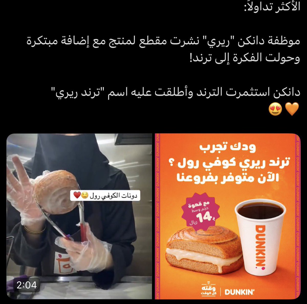 رائد الأحمري Raed Al Ahmari tweet media