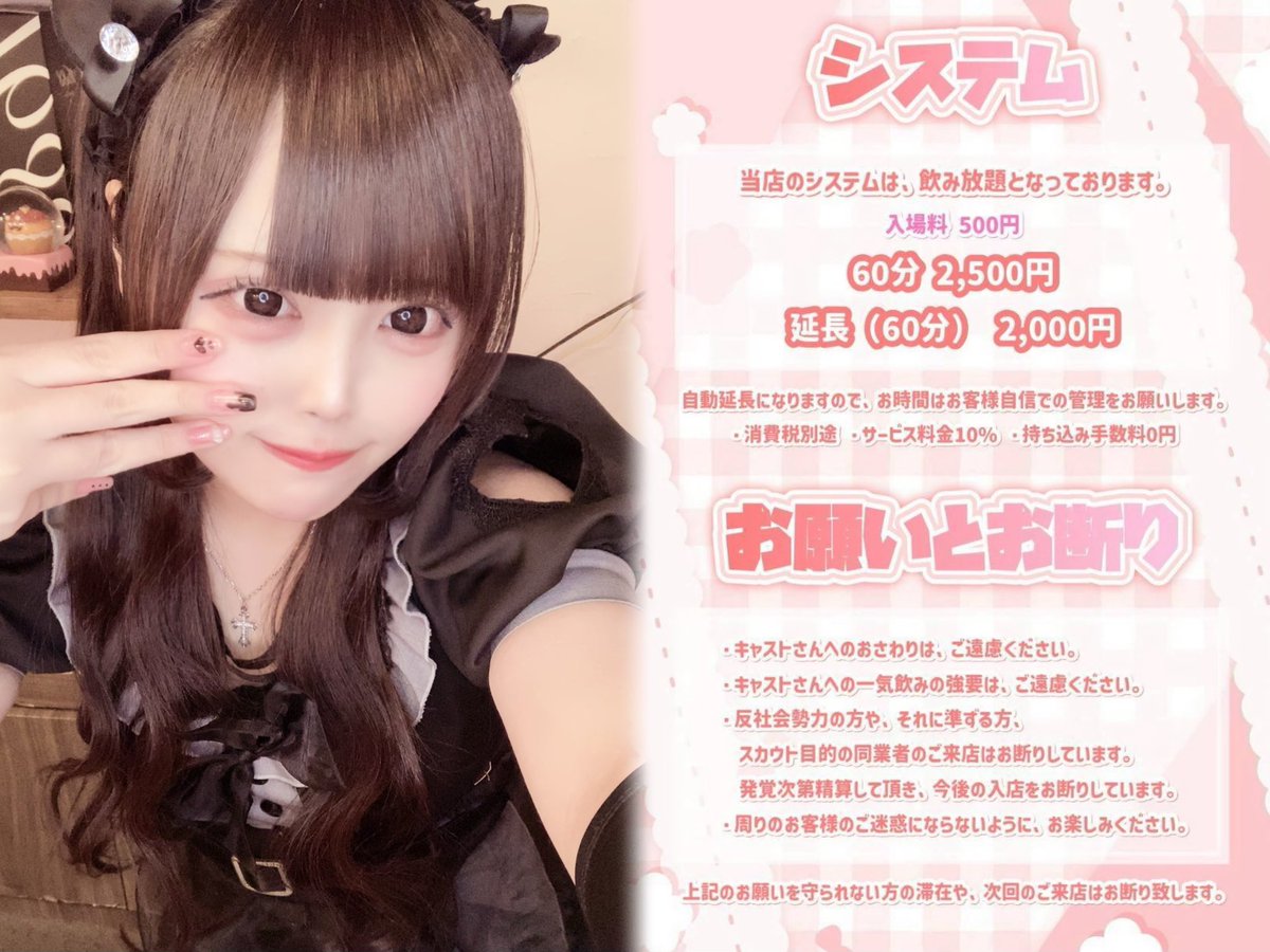 bear_chifuru's tweet photo. @miiiiicha7no はじめまして❤︎
梅田の ちはやふる どうでしょうか(ᐡ⩌⩊⩌ᐡ)♩
私はこの前高校生がおわりました。。（ガーン）
候補に入れていただけると嬉しいです･･･♥ https://t.co/ia582nj4qZ
