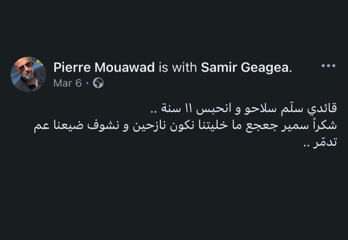 Annahar النهار tweet media