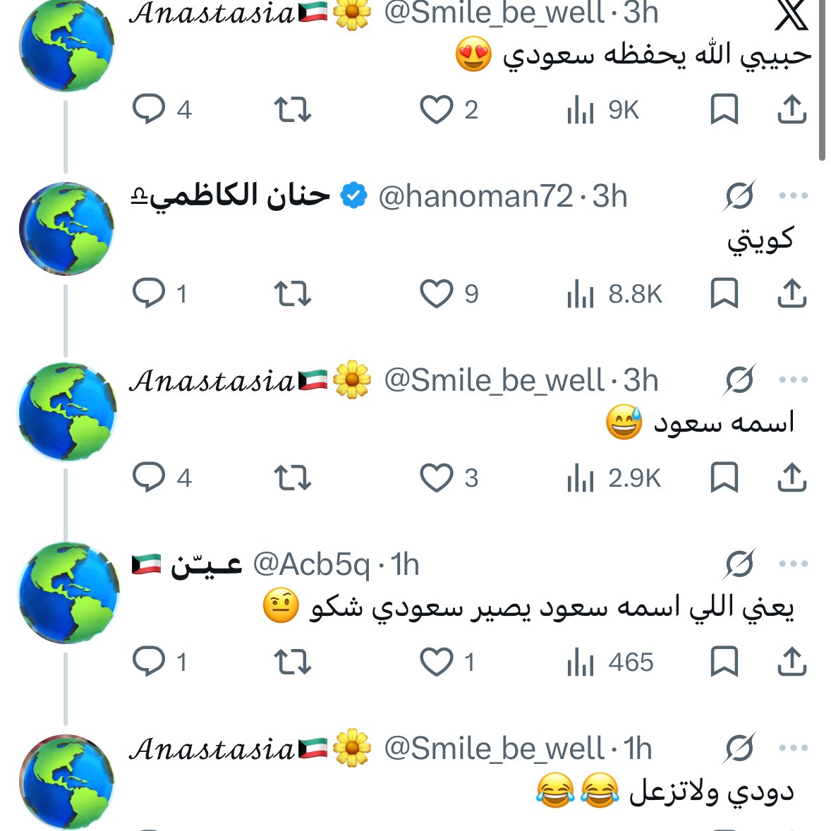 د.غــيــمه 🌼 tweet media