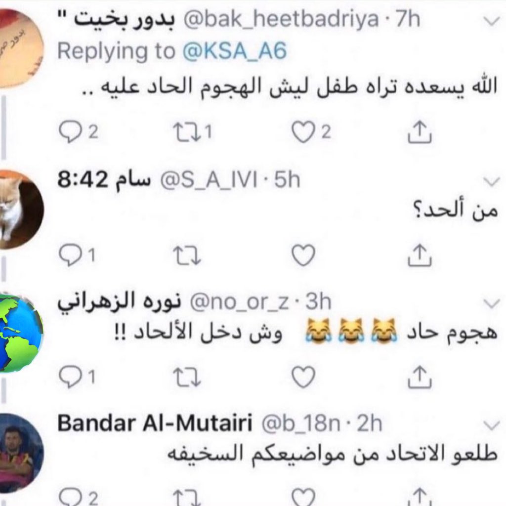 د.غــيــمه 🌼 tweet media