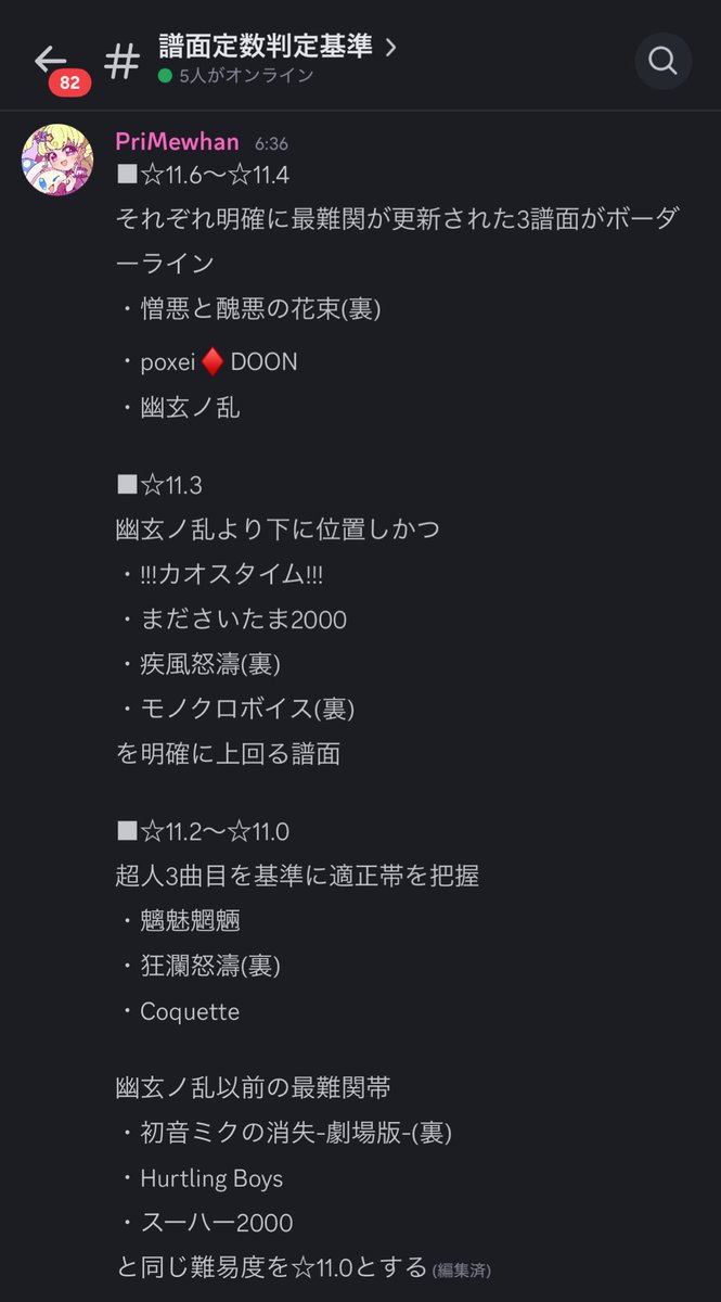 PriMewhan tweet media