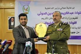 الشيخ حسين  حازب tweet media