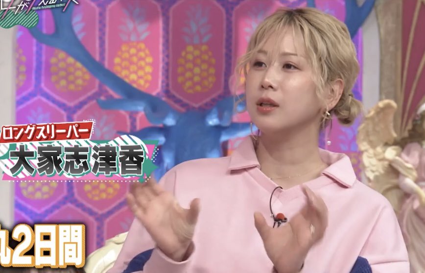 しーちゃんの応援よろしくお願いします💙

ファンクラブは
#41side

#大家志津香
#1日1志津香
#ミラクル9
#ランスマ
#野菜の時間
#大家志津香可愛い
#大家志津香なんか好きかも