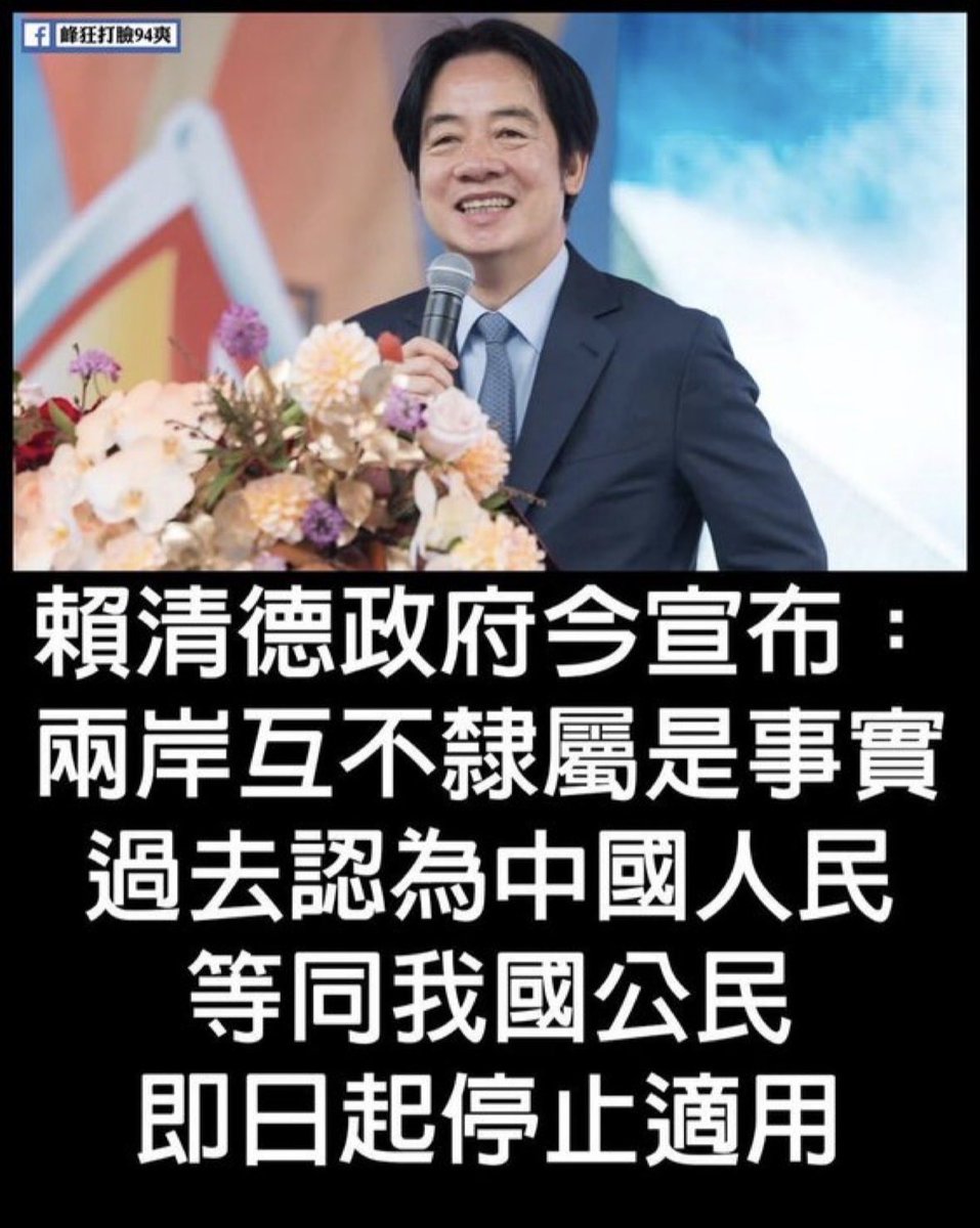 桃花岛主(Lucky) tweet media