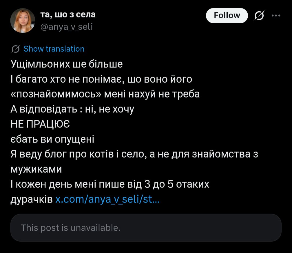 die Gucci Hose tweet media