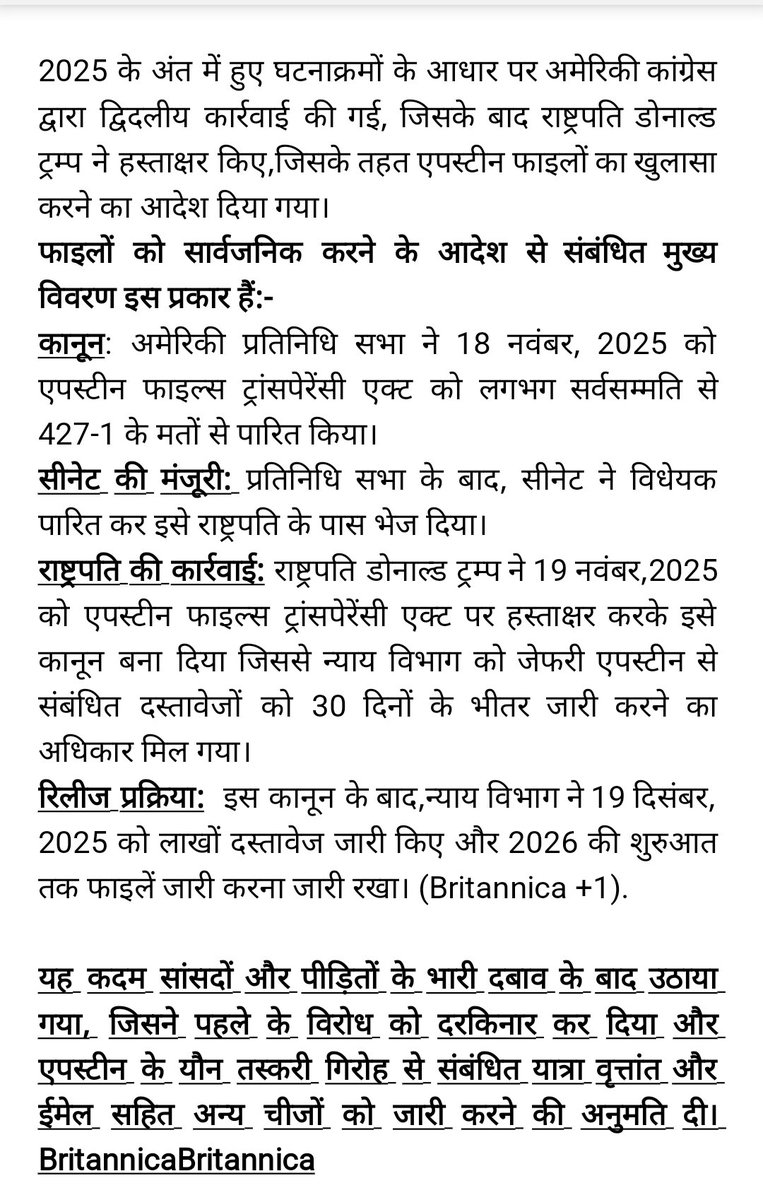 🚩हिंदू आदित्य जन्मेजय🚩 tweet media