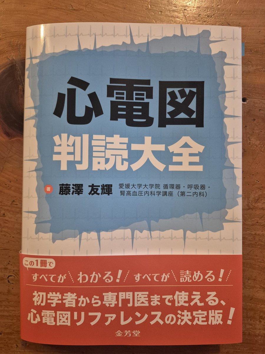 たま子 tweet media
