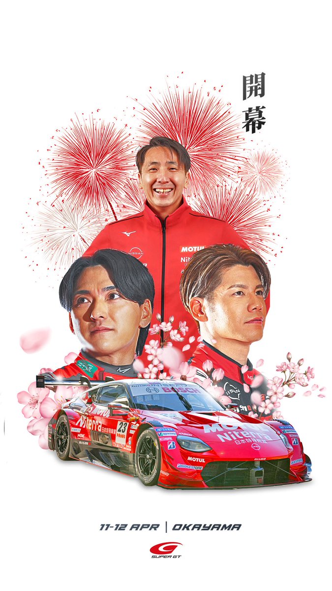 chiyokatsumasa's tweet image. 🌸開幕🌸
2026 season has begun.

#SUPERGT #NISSAN #NISMO
