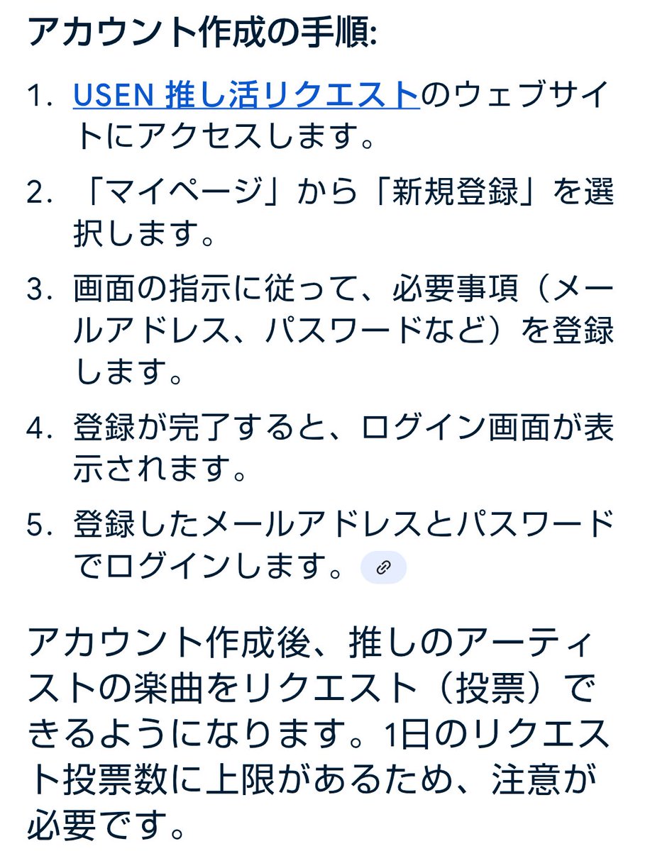 しろみつ☆ tweet media