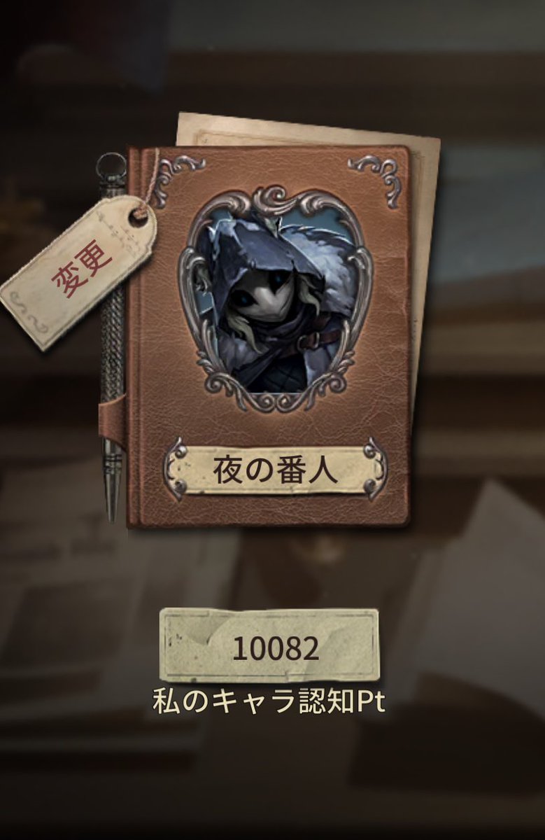 よる。 tweet media