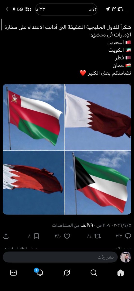 بيجر | Nawaf alzhrani tweet media