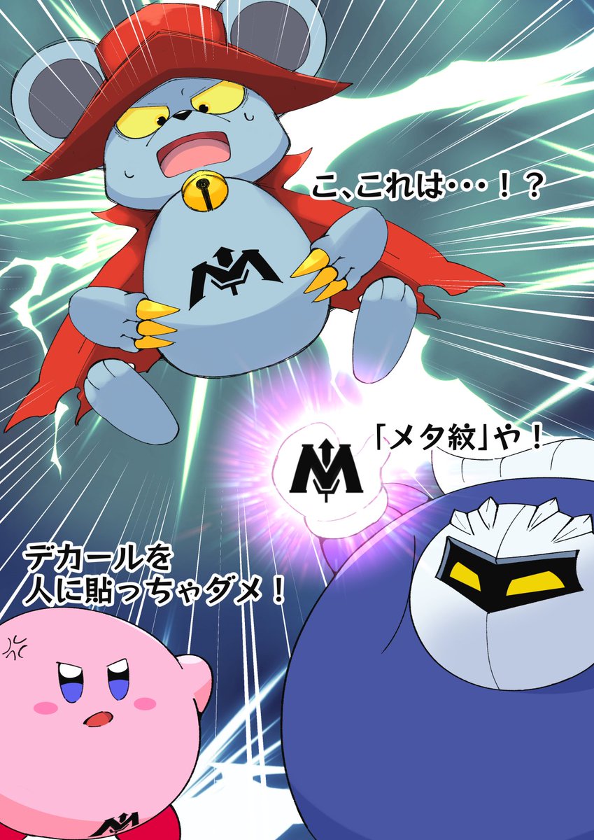 まるむ tweet media