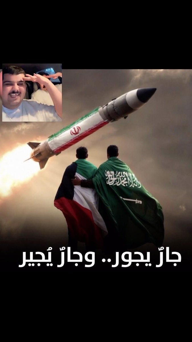 فهد المطيري tweet media