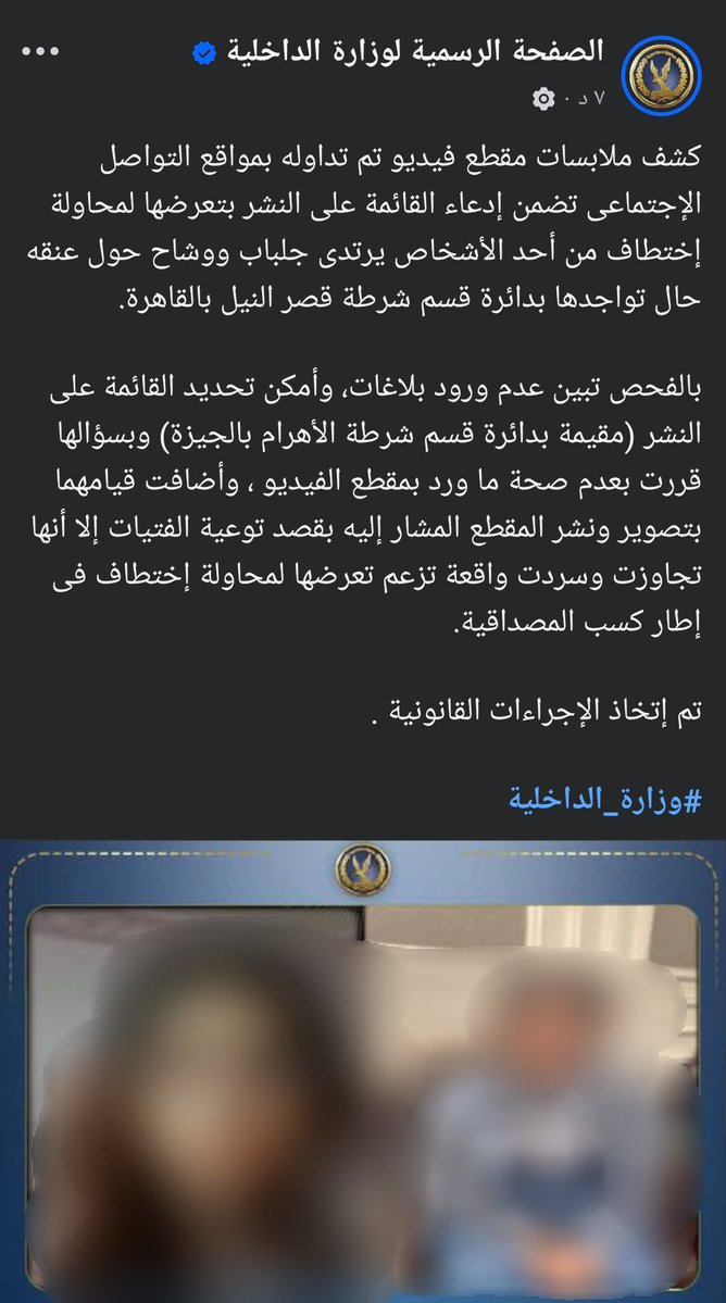 𓆩 مــيــزو 𓆪 tweet media