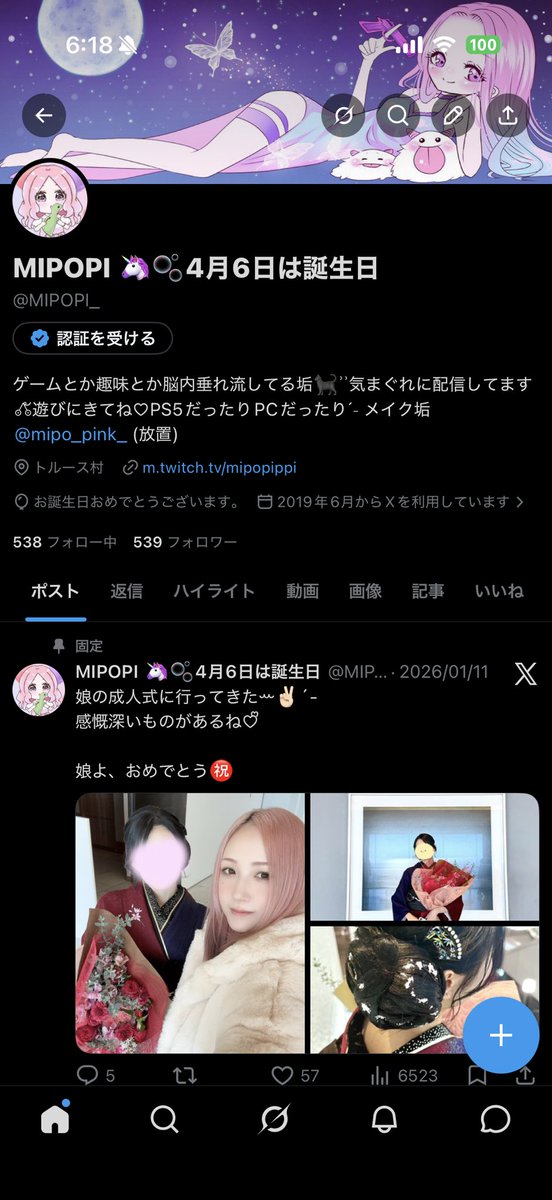 MIPOPI 🦄🫧 tweet media