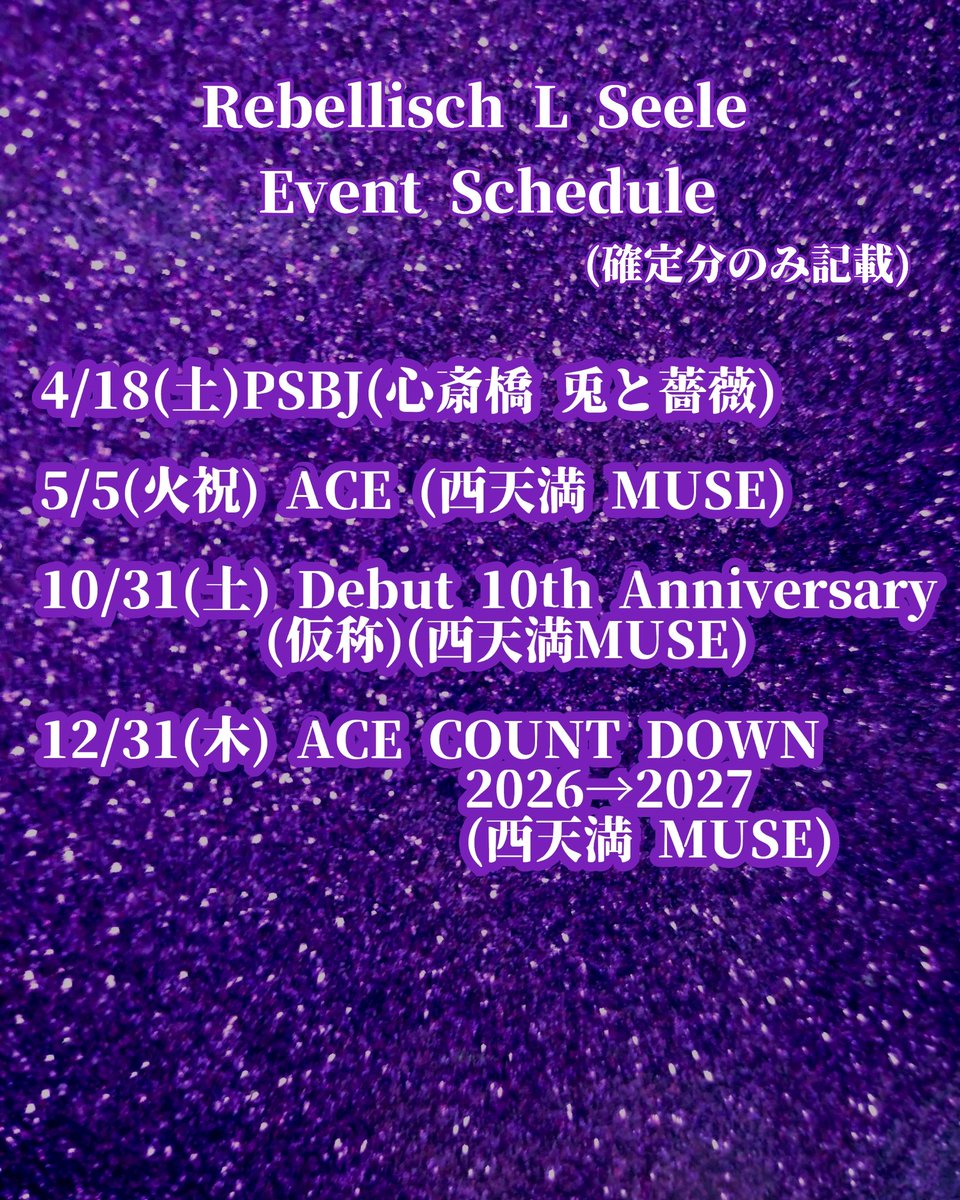 Rebellisch L Seele tweet media