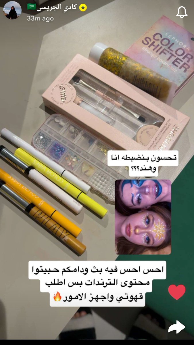 𝙎𝙖𝙧𝙖 🍉 tweet media