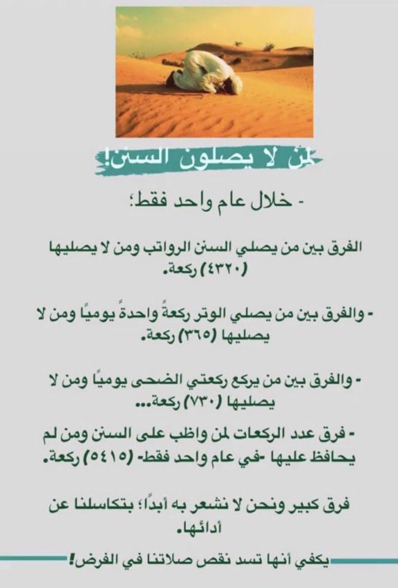 متعب tweet media