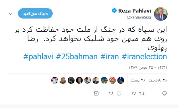 Nima Bazollahi 🕊 tweet media