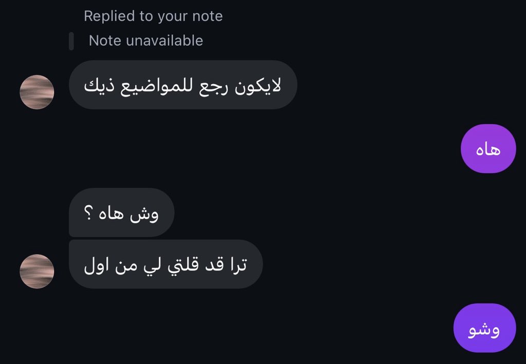 شُوّقْ tweet media