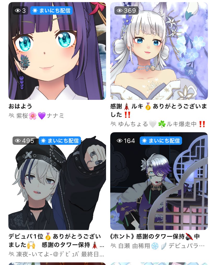 亡霊の優歌です。 tweet media