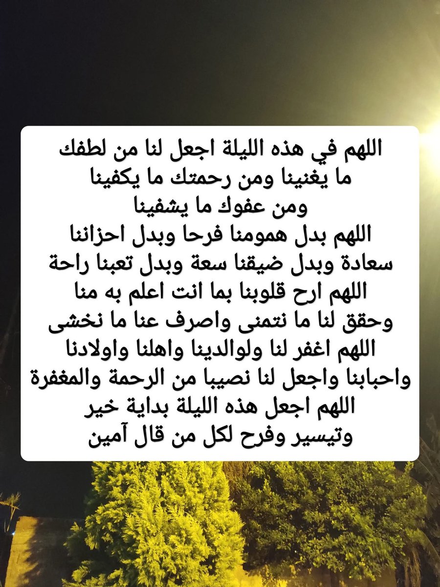 البعيده (@alalal916) on Twitter photo 