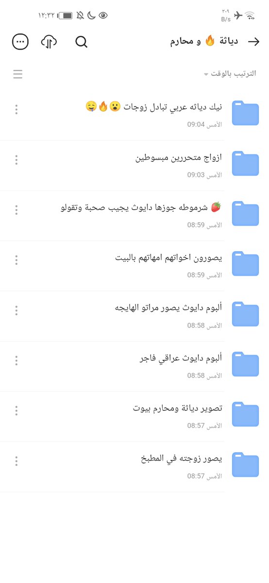 الحلوة 💋 tweet media